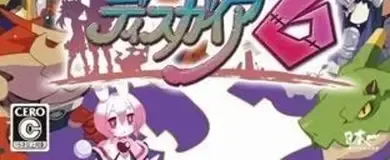 Disgaea 6: Defiance of Destiny, the CERO letter on its front