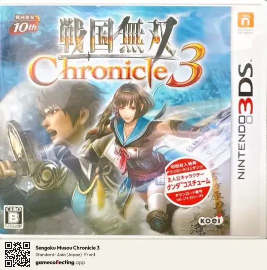 Sengoku Musou Chronicle 3 Nintendo 3DS, Asia box front