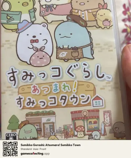 Sumikko Gurashi: Atsumare! Sumikko Town Nintendo Switch, Asia box front