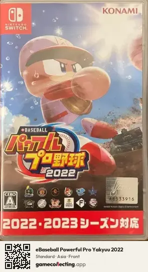 eBaseball Powerful Pro Yakyuu 2022 Nintendo Switch, Asia box front