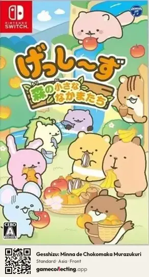 Gesshizu: Minna de Chokomaka Murazukuri Nintendo Switch, Asia box front