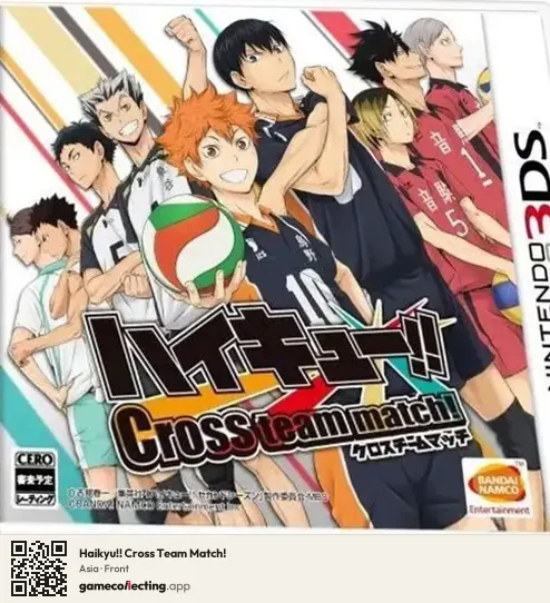 Haikyu!! Cross Team Match! Nintendo 3DS, Asia box front