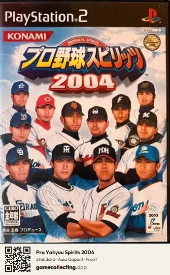 Pro Yakyuu Spirits 2004 PlayStation 2, Asia box front