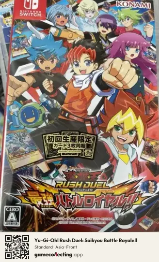 Yu-Gi-Oh! Rush Duel: Saikyou Battle Royale!! Nintendo Switch, Asia box front
