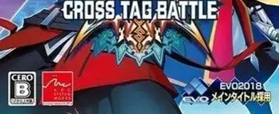 BlazBlue: Cross Tag Battle, the CERO letter on its front