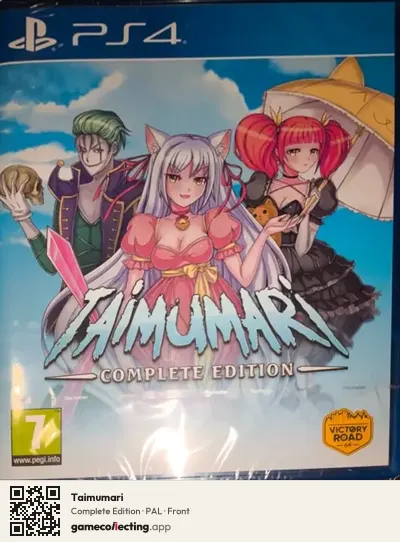 Taimumari PlayStation 4, PAL box front