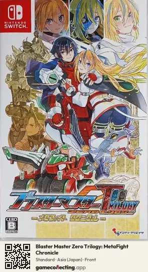 Blaster Master Zero Trilogy: MetaFight Chronicle Nintendo Switch, Japan box front