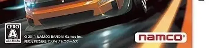 Ridge Racer 3D, the CERO letter on its front