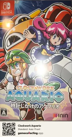 Clockwork Aquario Nintendo Switch, Asia box front