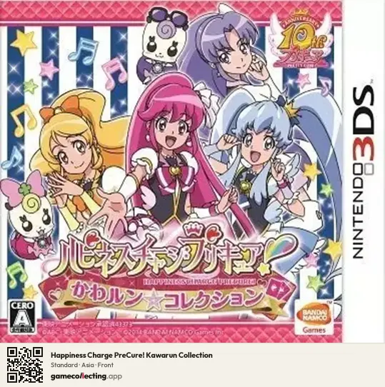 Happiness Charge PreCure! Kawarun Collection Nintendo 3DS, Asia box front