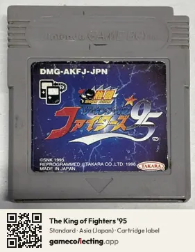 The King of Fighters '95 Game Boy, Asia cartridge label