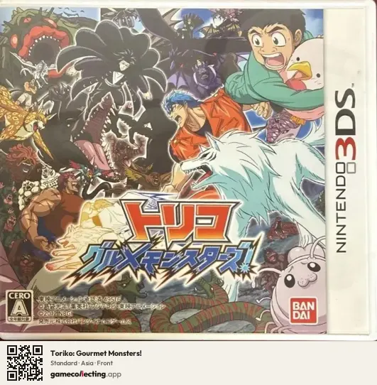 Toriko: Gourmet Monsters! Nintendo 3DS, Asia box front