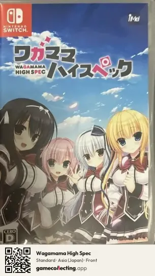 Wagamama High Spec Nintendo Switch, Asia box front