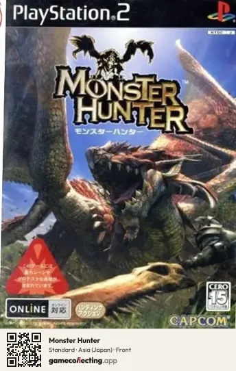 Monster Hunter PlayStation 2, Asia box front