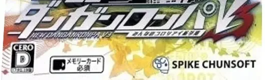 Danganronpa V3: Killing Harmony, the CERO letter on its front