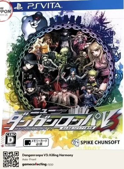 Danganronpa V3: Killing Harmony PlayStation Vita, Asia box front