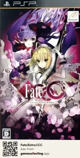 Fate/Extra CCC PlayStation Portable, Asia box front