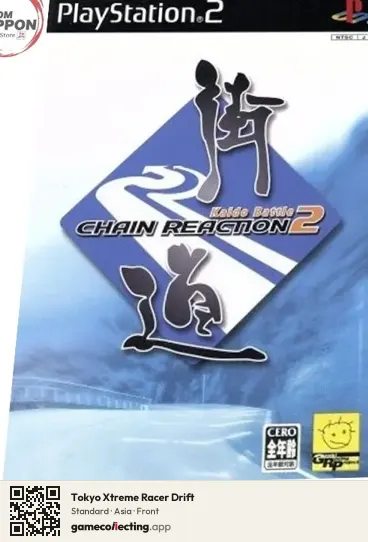 Tokyo Xtreme Racer Drift PlayStation 2, Asia box front