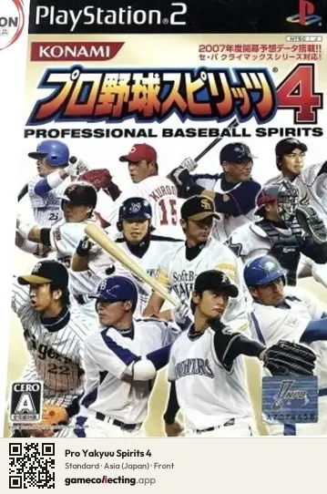 Pro Yakyuu Spirits 4 PlayStation 2, Asia box front