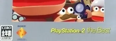 Ape Escape 3, the CERO letter on its front