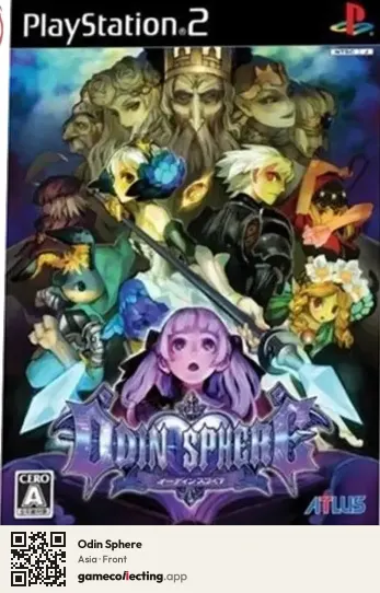 Odin Sphere PlayStation 2, Asia box front