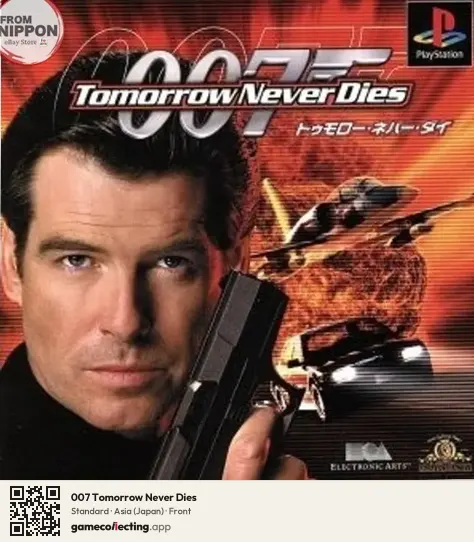 007 Tomorrow Never Dies PlayStation, Asia box front