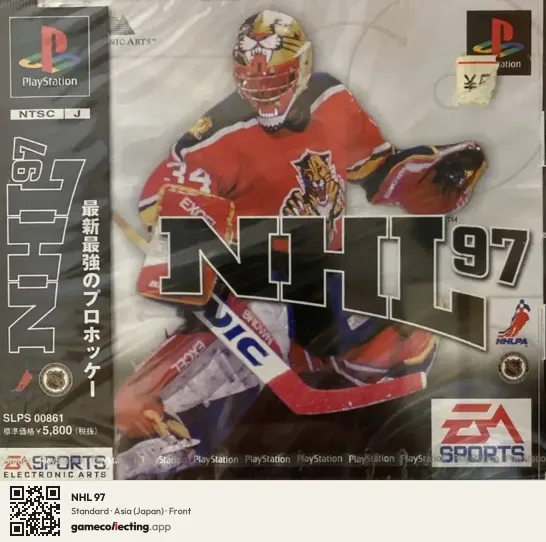 NHL 97 PlayStation, Asia box front