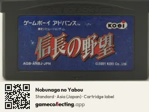 Nobunaga no Yabou Game Boy Advance, Asia cartridge label
