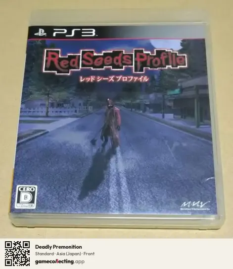 Deadly Premonition PlayStation 3, Asia box front