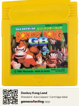 Donkey Kong Land Game Boy, Asia cartridge label