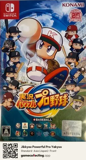 Jikkyou Powerful Pro Yakyuu Nintendo Switch, Japan box front