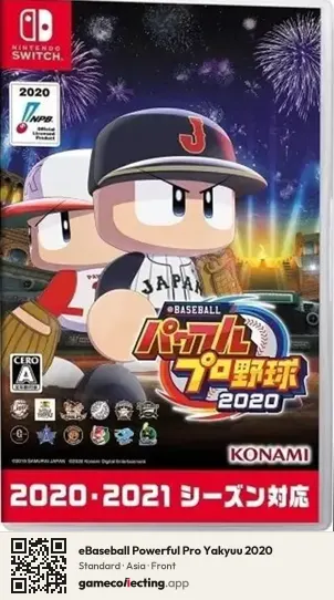 eBaseball Powerful Pro Yakyuu 2020 Nintendo Switch, Asia box front