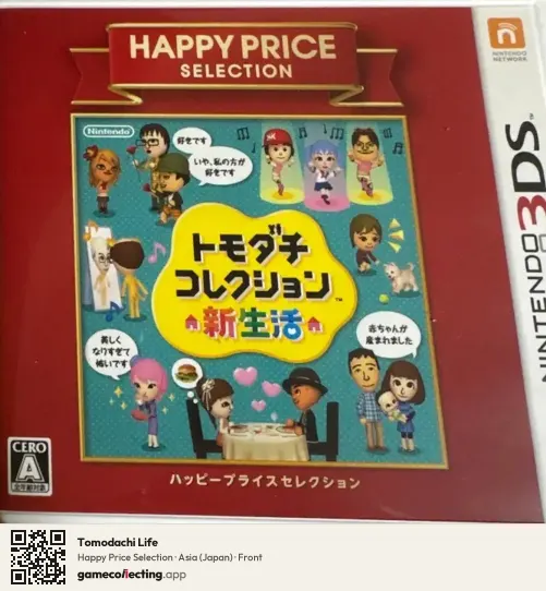 Tomodachi Life Nintendo 3DS, Asia box front