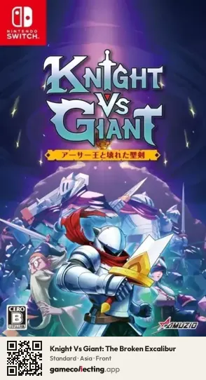 Knight Vs Giant: The Broken Excalibur Nintendo Switch, Asia box front