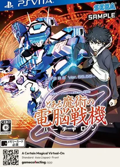 A Certain Magical Virtual-On PlayStation Vita, Asia box front