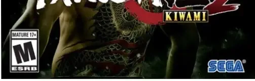 Yakuza Kiwami 2, the ESRB box on its front