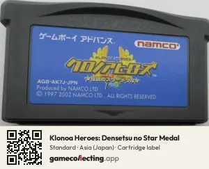 Klonoa Heroes: Densetsu no Star Medal Game Boy Advance, Asia cartridge label