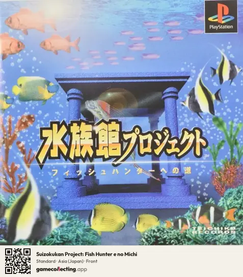 Suizokukan Project: Fish Hunter e no Michi PlayStation, Asia box front