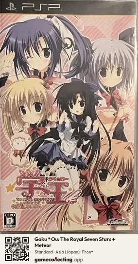 Gaku * Ou: The Royal Seven Stars + Meteor PlayStation Portable, Asia box front