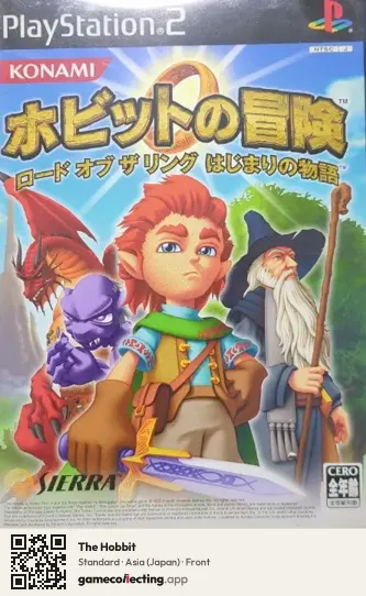 The Hobbit PlayStation 2, Asia box front