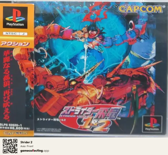 Strider 2 PlayStation, Asia box front