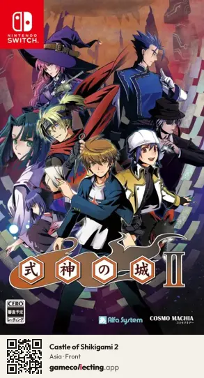 Castle of Shikigami 2 Nintendo Switch, Asia box front