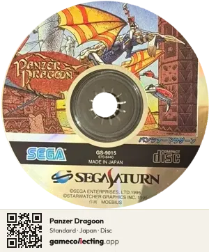 Panzer Dragoon Sega Saturn, Japan disc