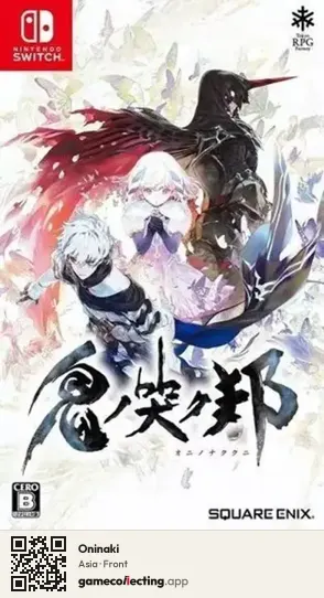 Oninaki Nintendo Switch, Asia box front