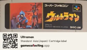 Ultraman Super Nintendo Entertainment System, Asia cartridge label