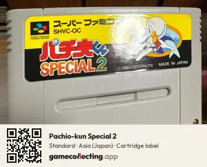 Pachio-kun Special 2 Super Nintendo Entertainment System, Asia cartridge label