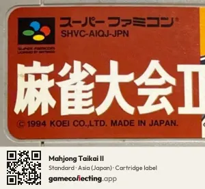 Mahjong Taikai II Super Nintendo Entertainment System, Asia cartridge label