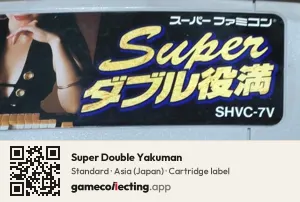 Super Double Yakuman Super Nintendo Entertainment System, Asia cartridge label