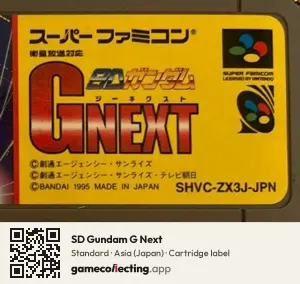 SD Gundam G Next Super Nintendo Entertainment System, Asia cartridge label