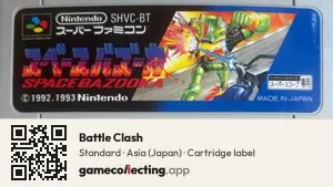 Battle Clash Super Nintendo Entertainment System, Asia cartridge label